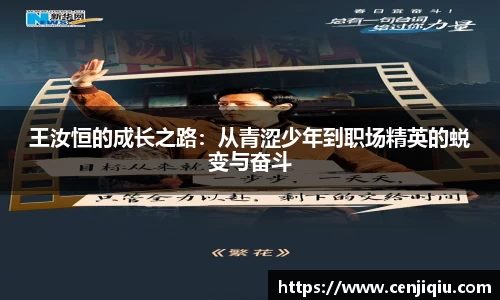 英国上市公司365