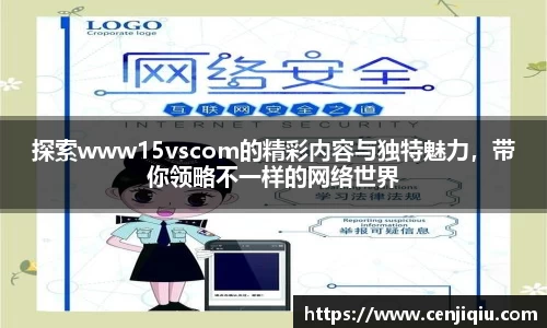 365英国体育